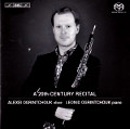 A 20th-Century Recital / BIS A 20th-Century Recital / BIS