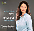 Shabbat, Hebrew Songs / shoshanim Shabbat, Hebrew Songs / shoshanim
