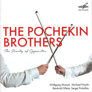 The Pochekin Brothers, The Unity of Opposites / Melody