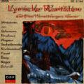 Lyrische Raritäten / Sound Star-Ton Lyrische Raritäten / Sound Star-Ton