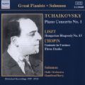 Great Pianists - Solomon / Naxos Great Pianists - Solomon / Naxos