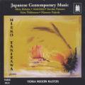 Japanese Contemporary Music / VMM Japanese Contemporary Music / VMM