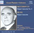 Great Pianists – Solomon / Naxos Great Pianists – Solomon / Naxos