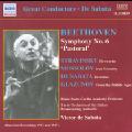 / Naxos / Naxos