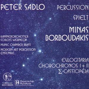 Peter Sadlo spielt Minas Borboudakis / Cavalli Records