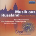 Musik aus Russland / OehmsClassics Musik aus Russland / OehmsClassics
