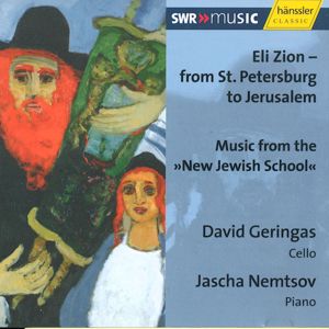 Eli Zion - von St. Petersburg nach Jerusalem, Musik aus der Neuen Jüdischen Schule / SWRmusic