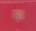 Guillaume Dufay Motets Vol. 1 / Globe